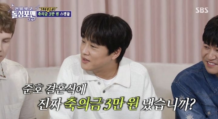 차태현, 김준호 결혼식때 축의금 3만원한 이유 밝혀...“확인할 때 웃으라고”