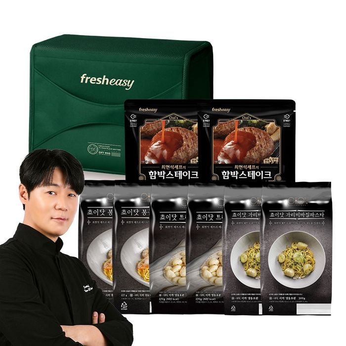 롯데마트, 추석 맞이 ‘홈스토랑 선물세트’ 30여종 선봬