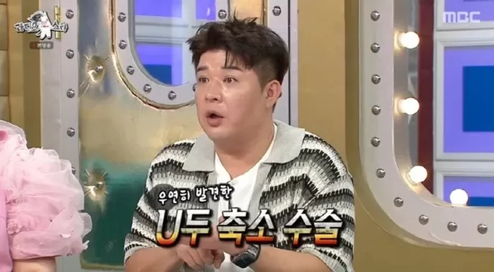 신동, 유두 축소 수술 고백 "니플패치도 안 통해…다시 자랄 수 있다고" (라스)
