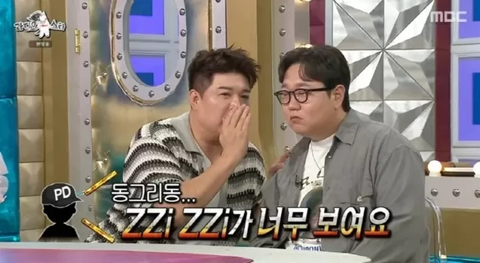 신동, 니플패치 뚫고 존재감 드러내는 ‘제 3의 눈’ 축소 수술 고백...  “다시 자랄 수 있어”