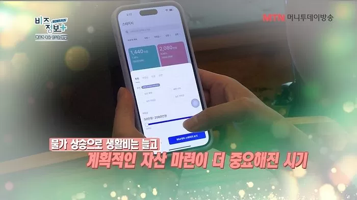 인사이트