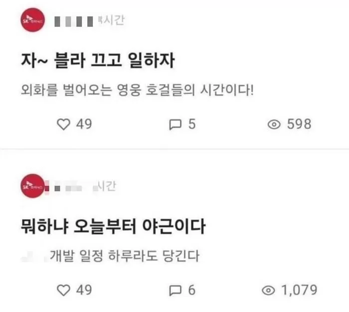 인사이트