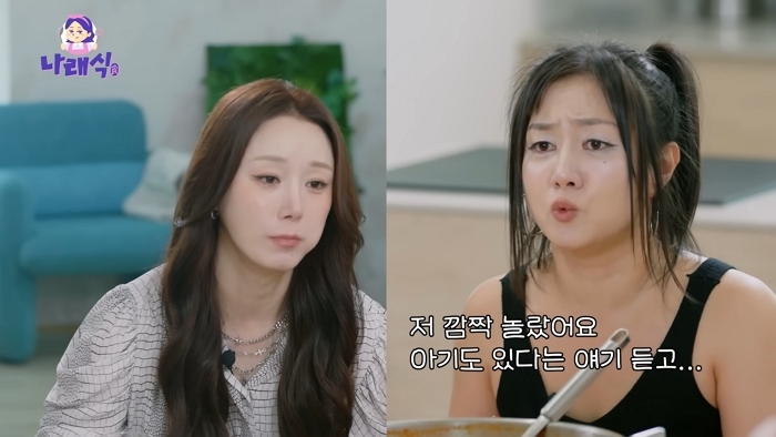 (SUB) 베이비복스 _ 황소개구리 먹고 대한해협까지 건넌 1세대 걸그룹 _ 야만의 시대, 차 털린 썰, 혹독한 예능, 불화설 해명 [나래식] EP.50 10-25 screenshot (1).jpg