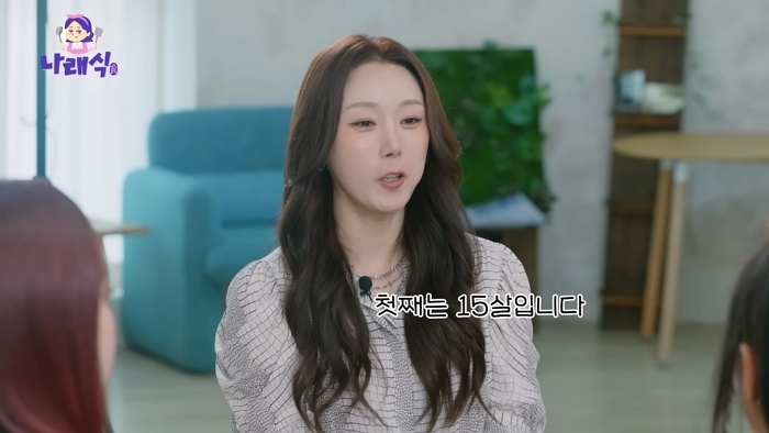 (SUB) 베이비복스 _ 황소개구리 먹고 대한해협까지 건넌 1세대 걸그룹 _ 야만의 시대, 차 털린 썰, 혹독한 예능, 불화설 해명 [나래식] EP.50 10-32 screenshot (1).jpg