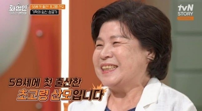 “폐경 12년 만에 쌍둥이 임신해”... 58세에 첫 출산한 ‘초고령 산모’의 사연 (영상)