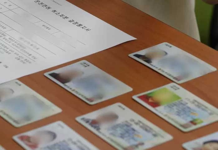 기사의 이해를 돕기 위한 자료 사진 / 뉴스1