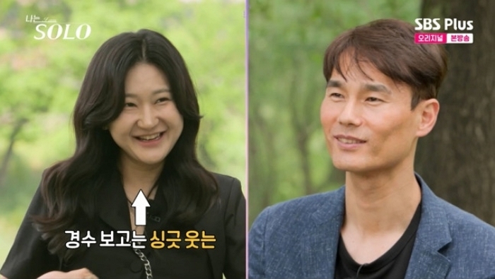‘나솔 28기’ 경수, 정숙과 재회에 당황... “맞선 본 적 있다” 고백