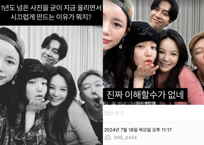 한국 떠난다던 MC몽, 이승기♥이다인·이유비와 찍은 사진 올려... 이다인이 밝힌 전말