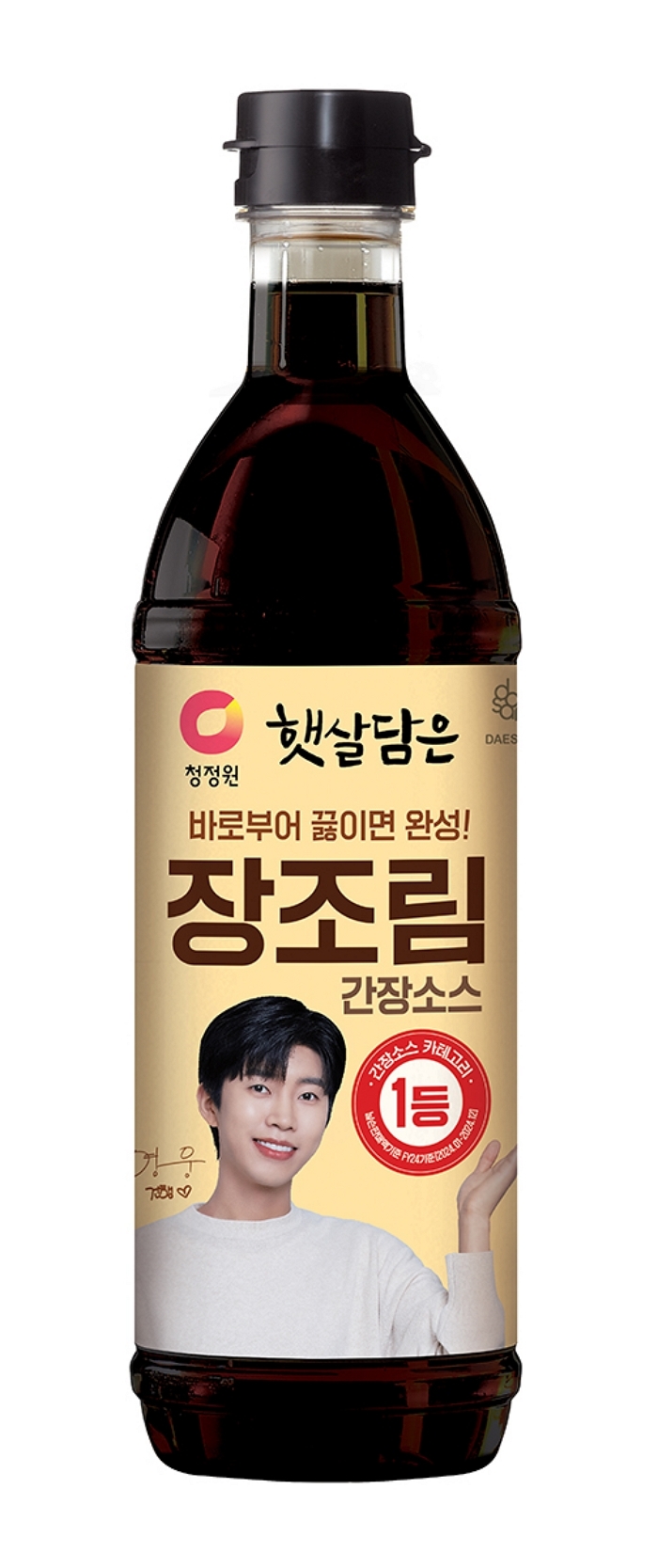 청정원, 물 없이 간편하게 장조림 완성하는 ‘햇살담은 장조림 간장소스’ 출시