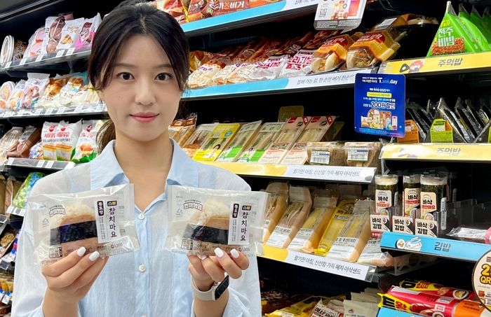 GS25, ‘속 보이는 삼각김밥’ 출시... 간편식 시장 경쟁력 강화