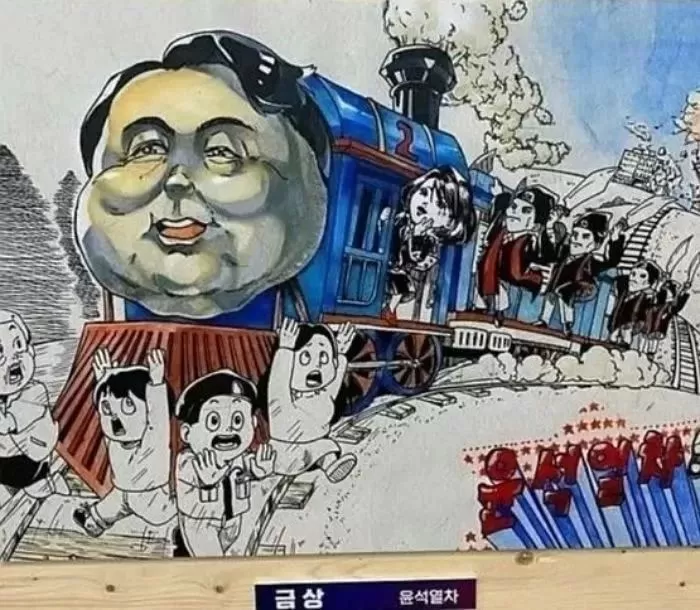 부천국제만화축제 고교부 금상 