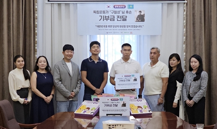 광복 80년, CU가 잇는 기억... ‘태극기 도시락’ 수익금 독립운동가 구철성 선생 후손 지원