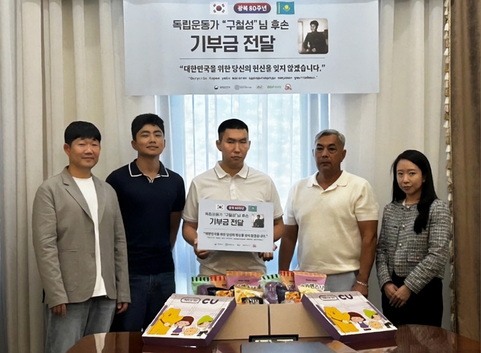 CU 광복절 캠페인 수익금 기부_2.jpg