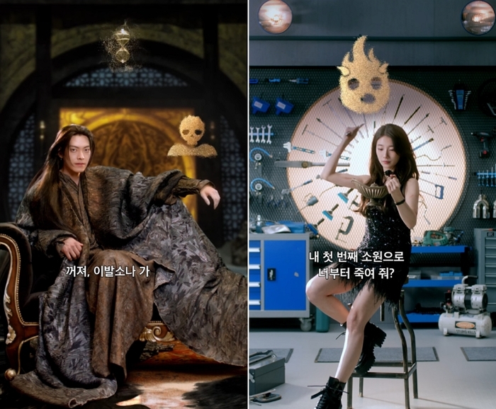 넷플릭스 '다 이루어질지니'