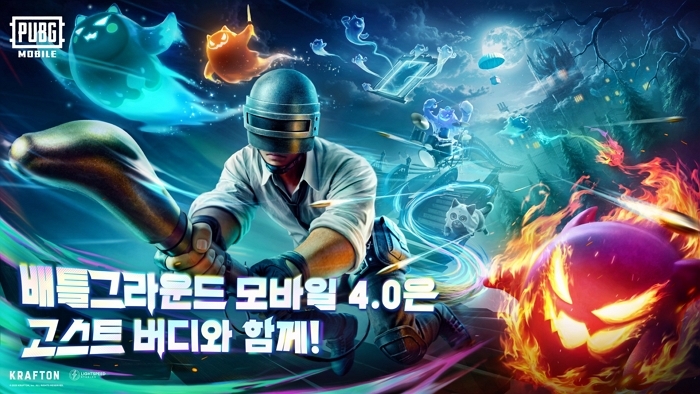 배틀그라운드 모바일, ‘괴수 8호’와 특별 컬래버레이션 진행