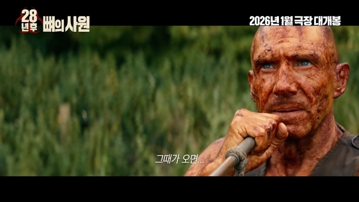좀비 레전드 ‘28년 후’ 두 번째 이야기 ‘뼈의 사원’, 개봉일 공개됐다 (티저 예고편)