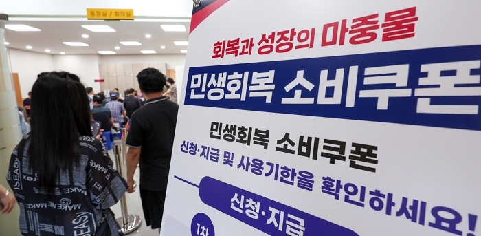 기사와 관련 없는 자료 사진 / 뉴스1