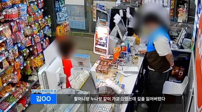 가족 잃고 편의점으로 달려온 10살 아이... 알바생이 보여준 따뜻한 행동