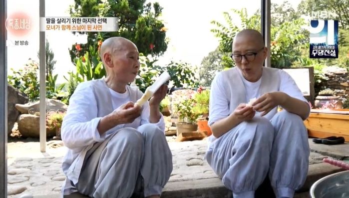 딸 살리려 출가 택한 엄마... 18년째 함께 살아가는 ‘모녀 스님’의 사연