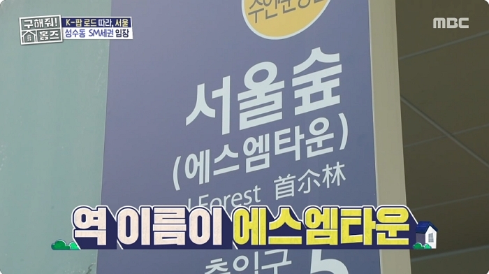 SM 나온 레드벨벳 웬디... “광야? 아직도 모르겠다” 솔직 고백