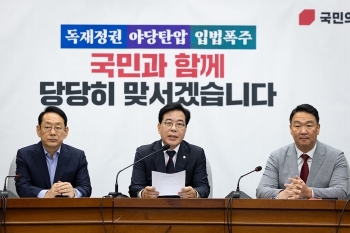 origin_발언하는송언석국민의힘원내대표.jpg