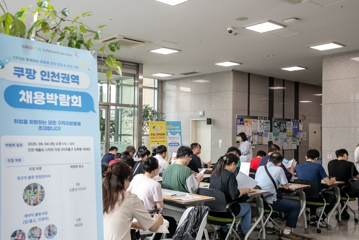 쿠팡풀필먼트서비스, 인천서 700여명 참여 대규모 채용박람회 성료