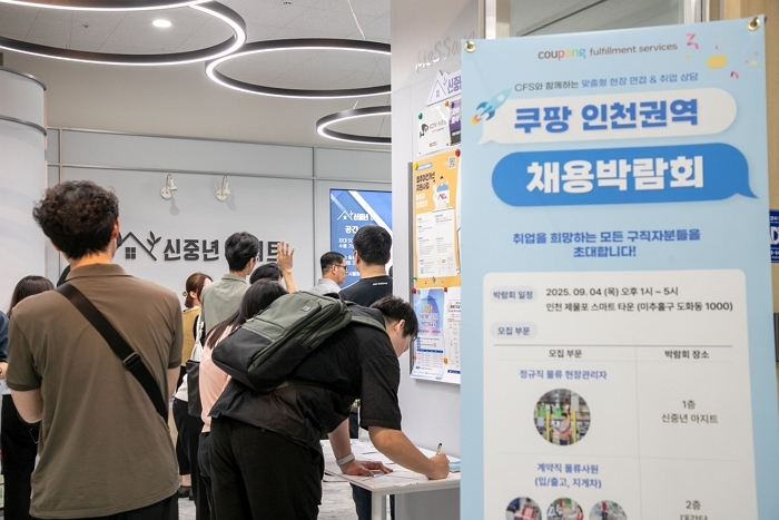 [쿠팡 이미지2].jpg