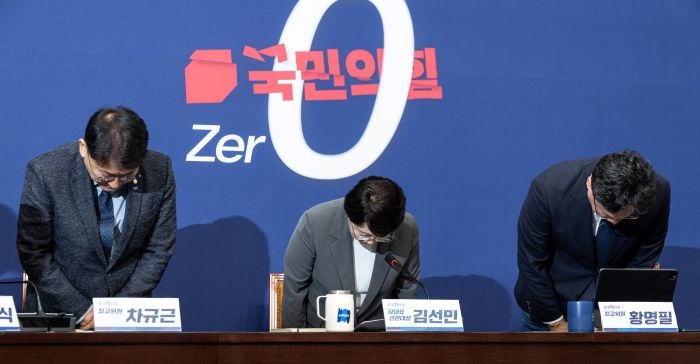 origin_당내성비위및직장내괴롭힘조국혁신당공식사과.jpg