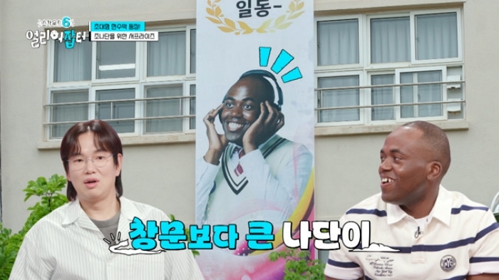 “이 정도로 받고 있었나”... ‘98만 유튜버’ 조나단, 유튜브 수익 솔직히 공개했다