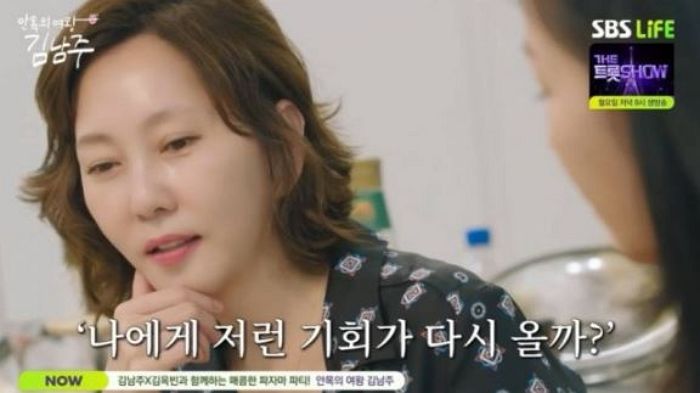 ‘배우는 열정에 비해 보상 더디다’는 후배에게 김남주가 한 ‘일침’... “보상이 왜 안돼? 돈 받았잖아”