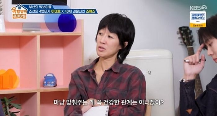 이혼 한달 만에 홍진경, 의미심장 발언... “맞춰주는 게 건강한 관계는 아니잖아”