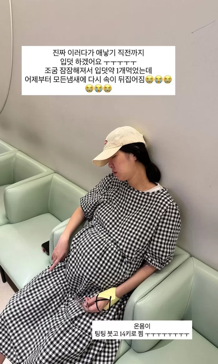 인사이트