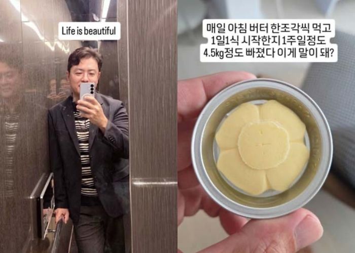 일주일 만에 4.5kg 감량한 최동석... 아침마다 ‘이것’ 한 조각 먹었더니