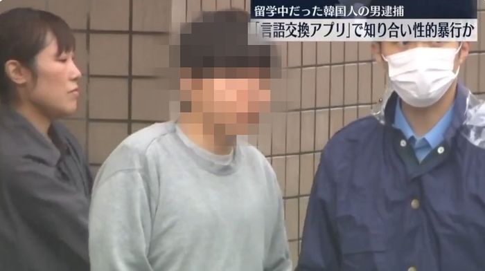 일본서 또 한국 남성의 ‘성범죄’ 터져... “10대 여학생 유인해 범죄 저질러”