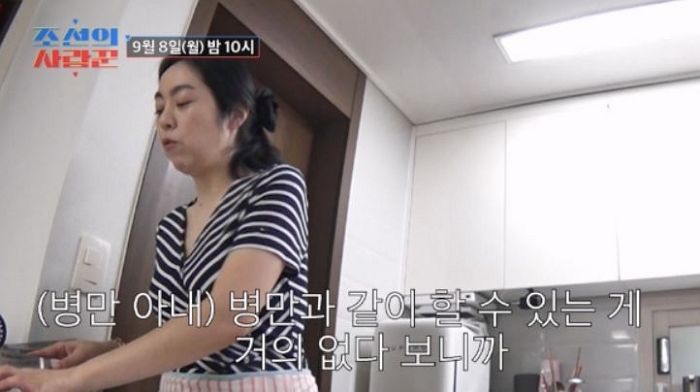김병만 아내, 주변에 임신 알리지 않고 출산도 ‘혼자’... 말 하지 못했던 이야기 공개