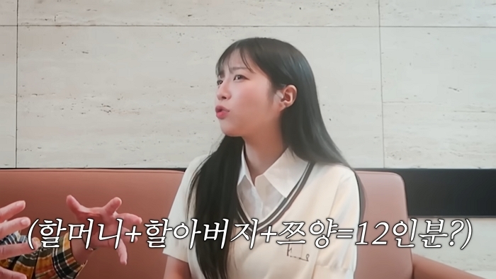 이영자 가마솥 가득 끓여 낸 쯔양의 소울 푸드! 2-44 screenshot.jpg