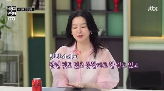인사이트