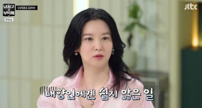 이영애, “OO 때문에 토크쇼 MC 1회 만에 하차 당해”