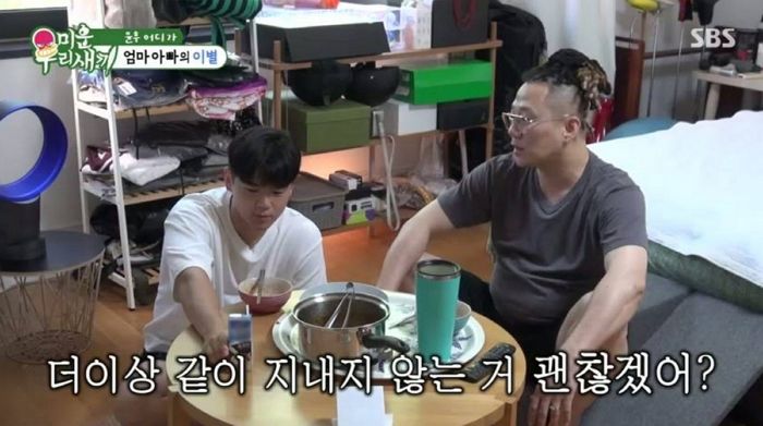 윤후, 아빠 윤민수에게 솔직한 심경 고백... “부모님 이혼? 이젠 알아서 해야지” 착잡