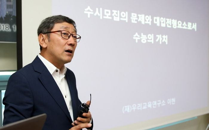 “공교육 강화 정책과 모순돼”... ‘일타 강사’ 출신 교육비서관 내정에 교육계 반발