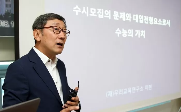 인사이트
