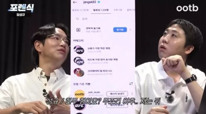 인사이트