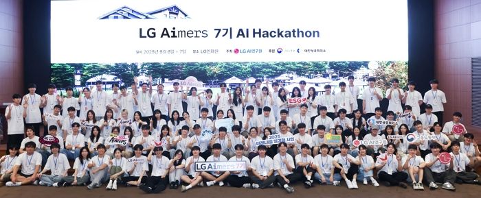 LG, 에이머스 해커톤 개최... 상위 3개 팀에 입사 지원 혜택