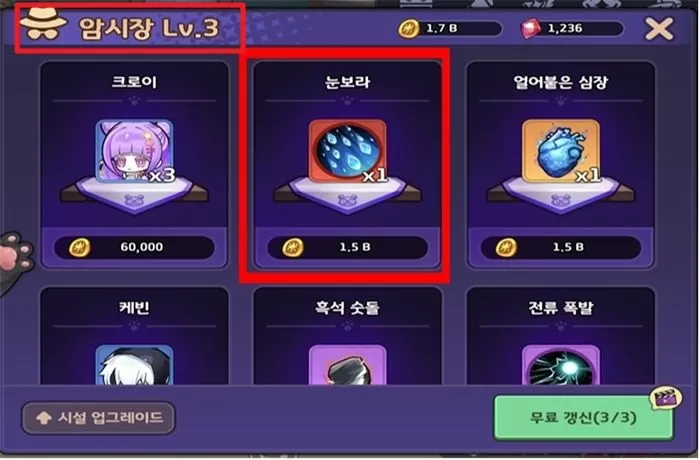 인사이트