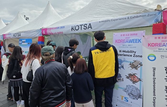 한국교통안전공단, 몽골서 K-모빌리티 우수성 알려