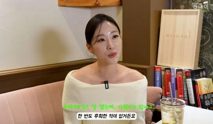 인사이트