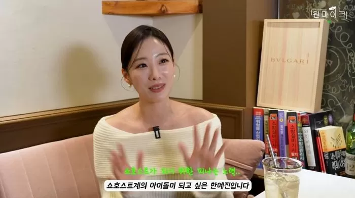인사이트