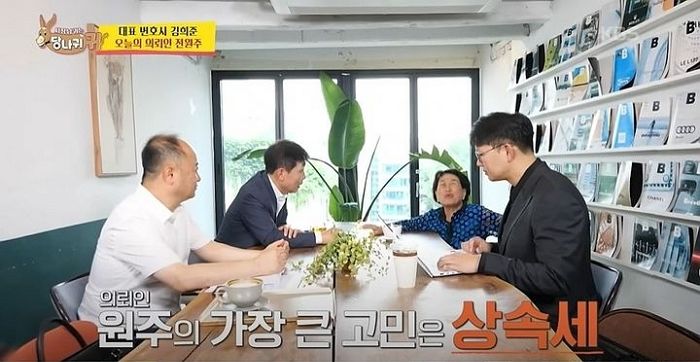 ‘30억 자산가’ 전원주, 유언장 쓰며 “두 아들 유산 싸움 걱정돼”
