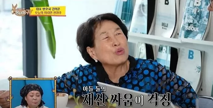 인사이트