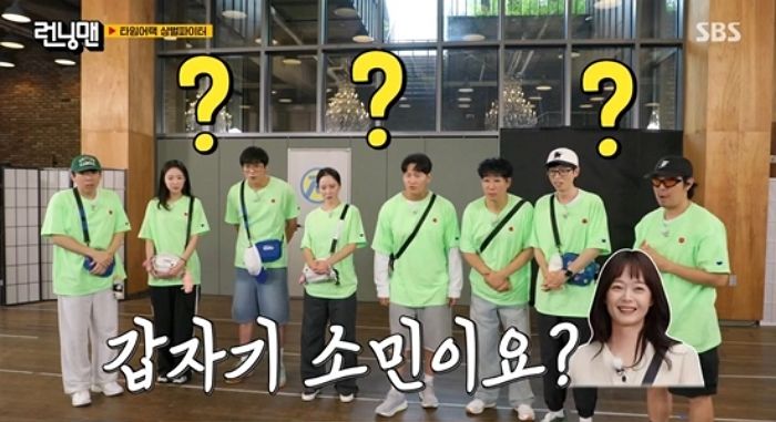 ‘런닝맨 하차’ 전소민, 다시 복귀하나?... “제작진과 꾸준히 연락 중”